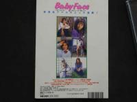 ４　BabyFace　Vol.22　排泄＆アナルのエッチ満載！　投稿ドッキリ写真5月増刊号