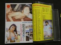 ４　GOGOお元気娘大全Vol２　素人ハメ撮り３５人ナマ激写