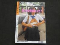 ４　GOGOお元気娘大全Vol２　素人ハメ撮り３５人ナマ激写