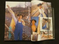 ４　アップル通信　1992・4月号　