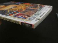 ４　アップル通信　1992・4月号　