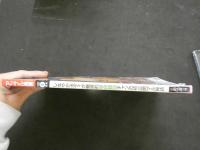 ４　アップル通信　1992・4月号　