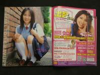 ４　BeppinSchool　ベッピンスクール　2004．11　NO.160