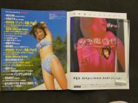 ４　アクションカメラ増刊号　アクションカメラJr　第19集