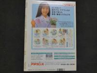 ４　BI-MONTHLY　NO.2　PHOTOGRAPHIX　SUPERG　女遊号　特ダネトップ/1月25日増刊号