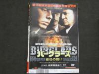４　ザ・ベストプラスワン　おとなの得　娯楽館　VOL.５　ザ・ベストMAGAZINE12月号増刊