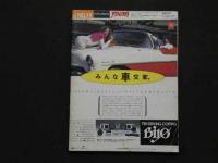 2  ８　アクションカメラ　1983年6月号　NO.18　松田聖子　中森明菜　河合奈保子