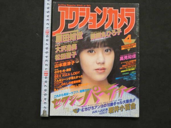蒙古襲来絵詞 彩色木版刷り 上中下巻 全3冊(久保田米斎 蒙古襲来絵詞 彩色木版刷り 上中下巻 全3冊(久保田米斎