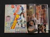 2  ８　アクションカメラ　1984年4月号　NO.28　薬師丸ひろ子　原田知世　山本奈津子
