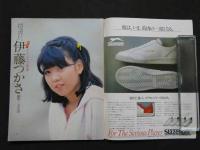 2  ８　アクションカメラ　1982年10月号　No.10　伊藤つかさ　柏原芳恵