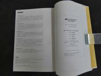 ３　図説・近代日本住宅史　幕末から現代まで