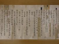４　5　伝法潅頂初後夜作法　元禄4年写　約30×557cm　1巻