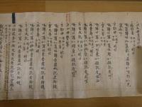４　5　伝法潅頂初後夜作法　元禄4年写　約30×557cm　1巻