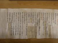 ４　5　伝法潅頂初後夜作法　元禄4年写　約30×557cm　1巻