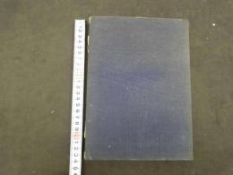 ４　5　楽竃名器　并　諸国焼ノ事　近代　帙入　58丁