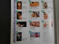 ４　MABUCCO　マブッコ　セクシーオニャン子３０人