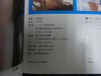 ４　MABUCCO　マブッコ　セクシーオニャン子３０人