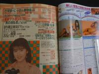 ４　写真生活　石垣章が世界に飛翔する、女と男の壮大な情念ドラマが始まった！！