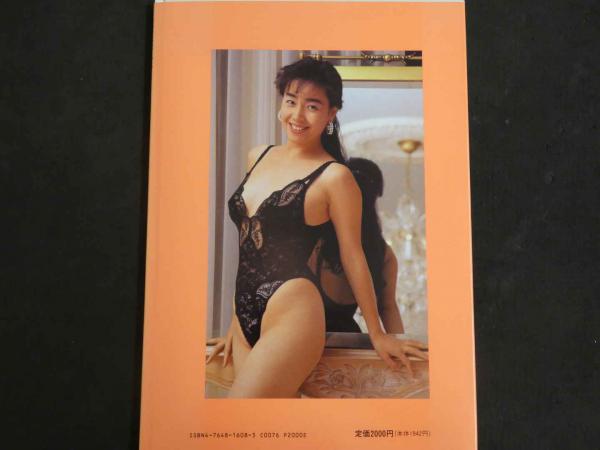 4 柏原芳恵 デビュー10周年記念写真集(撮影/T・ENDO) / 古本、中古本