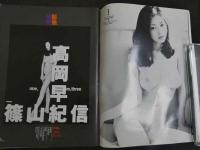 ４　PENTHOUSE　JAPAN ペントハウスジャパン　Vol.2
　
