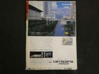 ４　PENTHOUSE　JAPAN ペントハウスジャパン　Vol.2
　
