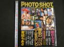 ４　PHOTOSHOT　DECEMBER　Vol.6 史上最強の一冊!!　人気IDOL満載のBEST SELECTION!!