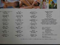 ４　PHOTOSHOT　DECEMBER　Vol.6 史上最強の一冊!!　人気IDOL満載のBEST SELECTION!!