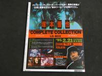 ４　PHOTOSHOT　DECEMBER　Vol.6 史上最強の一冊!!　人気IDOL満載のBEST SELECTION!!