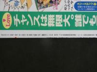 ４　madonnaHOUSE マドンナハウス　おっぱいがいっぱい！！ようこそ夢の巨乳天国　Vol．106　