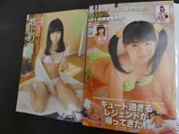 ６　5　ビキニパラダイス　Moecco　未開封DVDつき