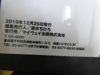 ６　5　ビキニパラダイス　Moecco　未開封DVDつき