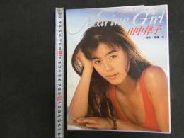 ６　5　②田中律子写真集　また夏が来る…　渡邉光撮影　平成元年初版