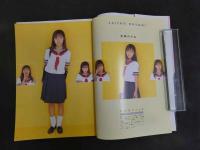 7　5　10人の女子高生写真集　chat　竹内彩/撮影