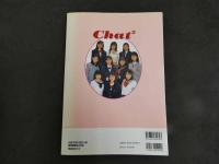 7　5　10人の女子高生写真集　chat　竹内彩/撮影