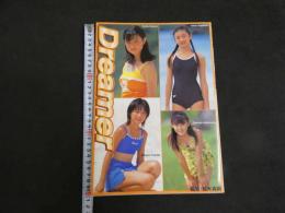 7　5　Dreamer　仲根由里加　藤岡みなみ　片沼知香　長畑有香里　写真集　2000年発行