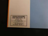 7　5　Dreamer　仲根由里加　藤岡みなみ　片沼知香　長畑有香里　写真集　2000年発行