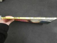 7　5　黒川芽以　写真集　レモンドロップ　河野英喜/撮影　2000年初版発行