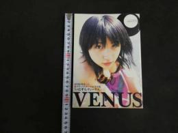 ７　5　純愛写真集　田中絵梨香　いたずらヴィーナス