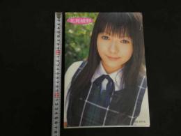 ７　5　北見綾野　写真集　～ぴすたちお～　前村竜二/撮影　2003年初版発行