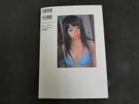 ７　5　北見綾野　写真集　～ぴすたちお～　前村竜二/撮影　2003年初版発行