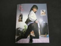 7　5　高杉仁美　写真集　ちちんぷいぷい　牛島謙/撮影