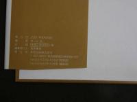 ４　5　小沢加奈子写真集　中学三年の夏、はじめて恋をした・・・　15才　井ノ元浩二／撮影　2001年初版発行