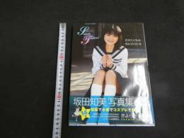 ４　5　坂田知美写真集　きよらかないま　野下義光／撮影　2004年初版発行
