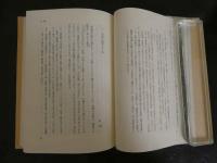 名公書判清明集