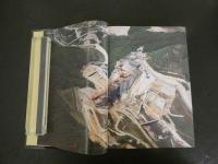 一庫ダム工事誌