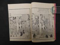 ６　６　東都歳時記　斎藤月岑編　長谷川雪旦画　全5冊帙入　風俗　和本　古文書