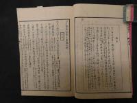６　６　東都歳時記　斎藤月岑編　長谷川雪旦画　全5冊帙入　風俗　和本　古文書