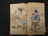 ６　６　御代の花　山田光太郎　五車楼書店　　木版彩色刷　木版画　和本　古文書