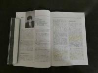 鍼灸OSAKA ２７　１９９２．Aut．VOL．８．３　臨床シリーズ⑪膝痛
