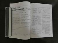 鍼灸OSAKA　３６　Vol.10 No.4/１９９４．Wint.　特集　臨床シリーズ　更年期障害
